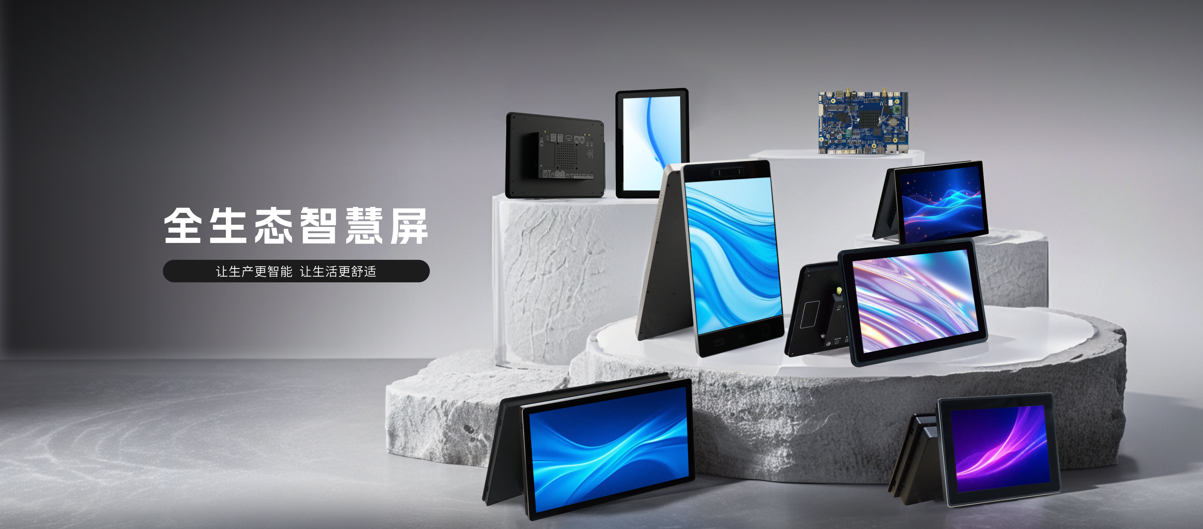 永磁同步控制器